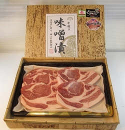 ローズポーク味噌漬(豚ロース肉)